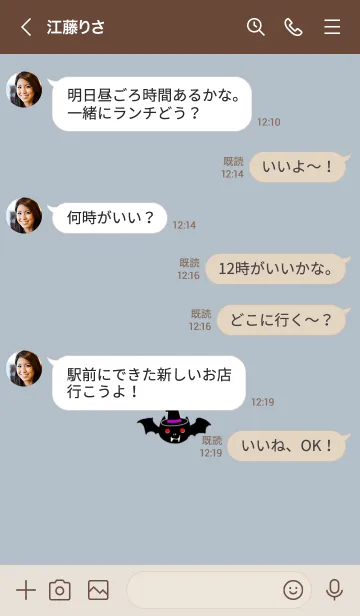 [LINE着せ替え] ハロウィンのこうもり ブルーベージュの画像4