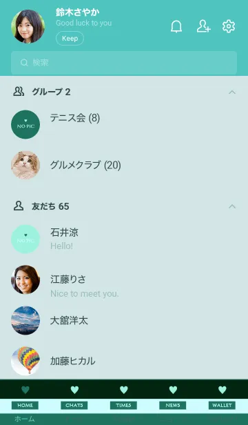 [LINE着せ替え] シンプル ミニ ハート 29の画像2