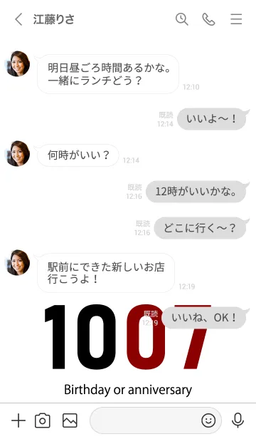 [LINE着せ替え] 1007 BOAの画像4