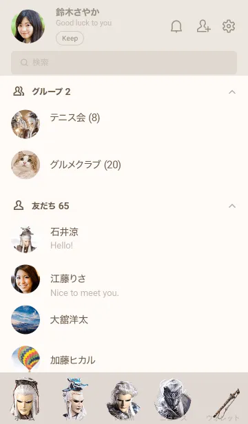 [LINE着せ替え] PILI Heroes: Ao Xiao Hong Chenの画像2