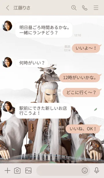 [LINE着せ替え] PILI Heroes: Ao Xiao Hong Chenの画像4