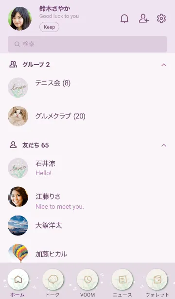 [LINE着せ替え] すずらん 舞う26の画像2