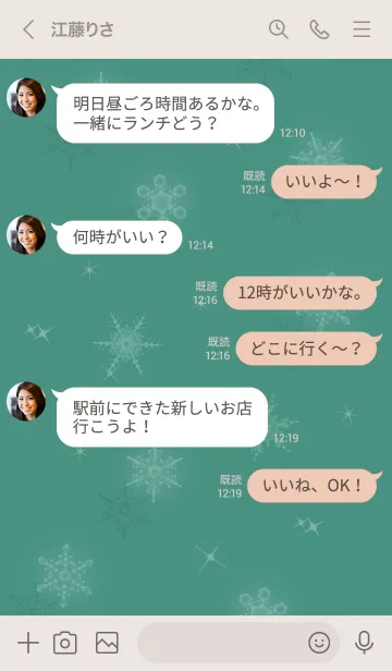[LINE着せ替え] ～スノー2♥ブルーグリーン31_1～の画像4