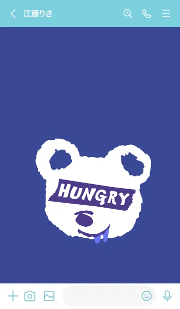 [LINE着せ替え] ハングリー ベア _38の画像3
