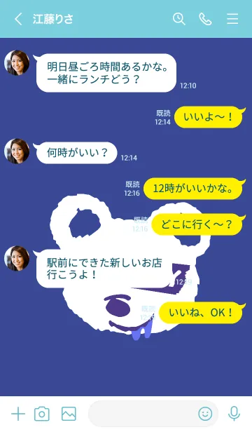 [LINE着せ替え] ハングリー ベア _38の画像4