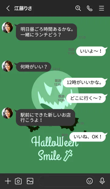 [LINE着せ替え] ハロウィン スマイル 28の画像4