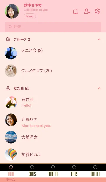 [LINE着せ替え] ライトニング 34の画像2