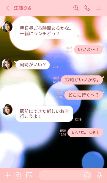 [LINE着せ替え] ライトニング 34の画像4