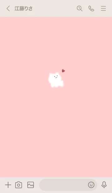 [LINE着せ替え] ～ゆるい猫とハート♥ピンク01_1～の画像3