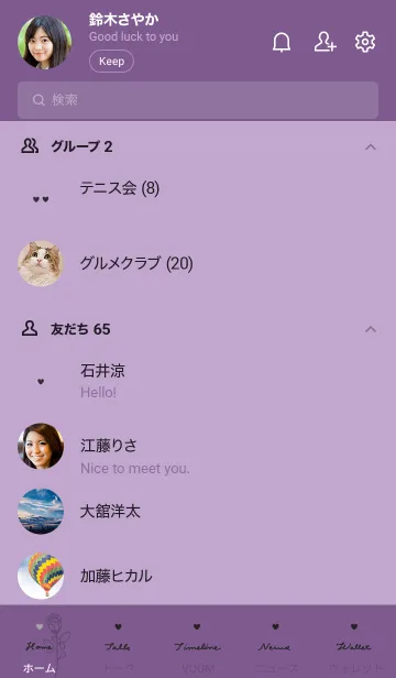 [LINE着せ替え] Rose /Purpleの画像2