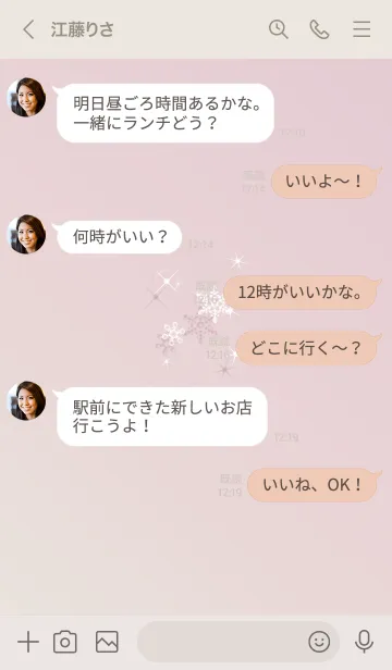 [LINE着せ替え] ～スノー♥ピンク18_1～の画像4