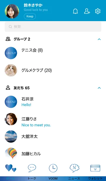 [LINE着せ替え] Simple Gradation -GlossyBlue 15-の画像2