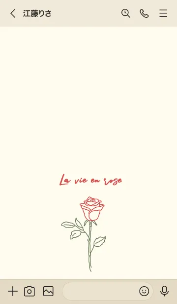 [LINE着せ替え] La vie en rose (red beige)の画像3
