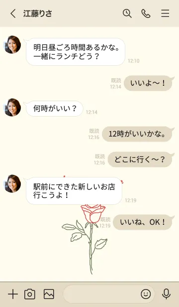 [LINE着せ替え] La vie en rose (red beige)の画像4