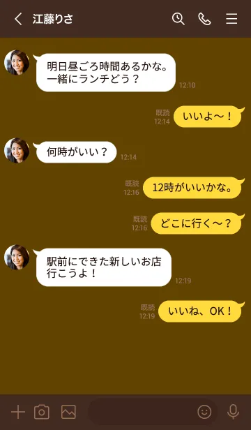 [LINE着せ替え] シンプル デザイン 062の画像4