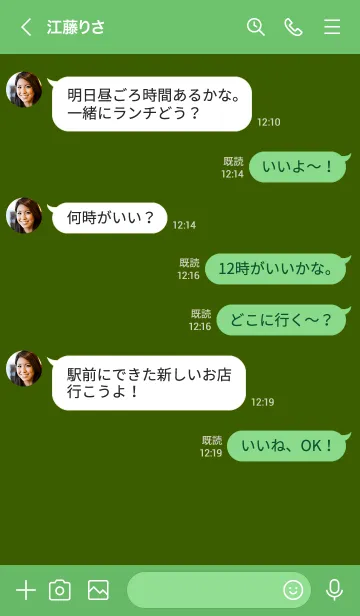 [LINE着せ替え] シンプル デザイン _17の画像4