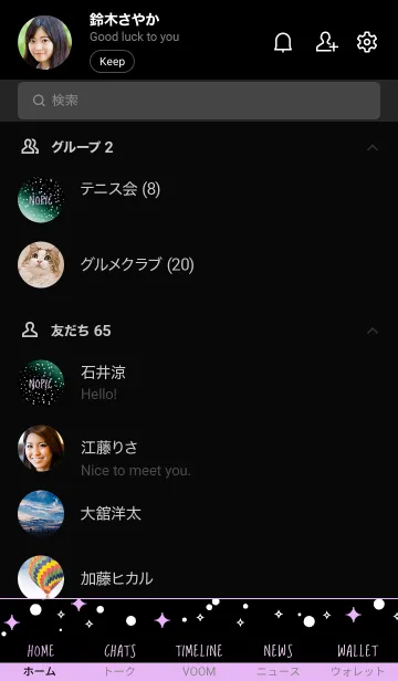 [LINE着せ替え] ギャラクシー 10の画像2