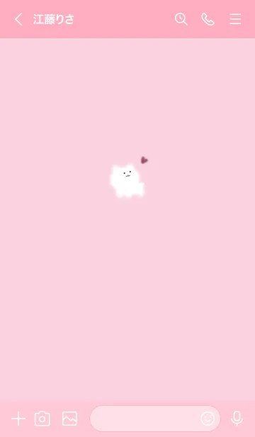 [LINE着せ替え] ～ゆるい猫とハート♥ピンク05_1～の画像3