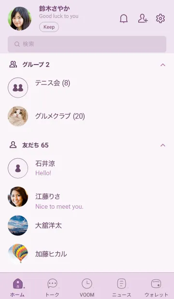 [LINE着せ替え] B74.26_パープル3-3の画像2