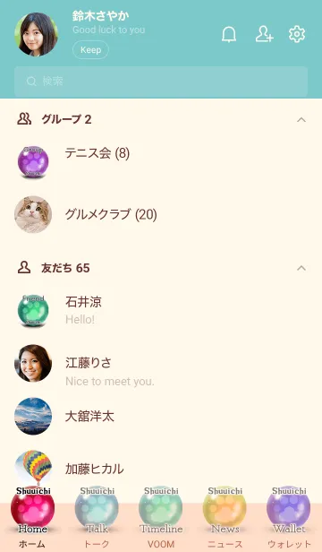 [LINE着せ替え] しゅういち用可愛い虎猫子猫の画像2