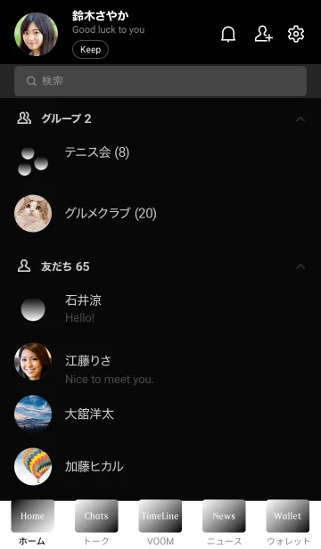 [LINE着せ替え] The グラデーション No.2-W24の画像2