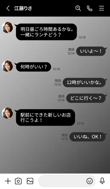 [LINE着せ替え] The グラデーション No.2-W24の画像4