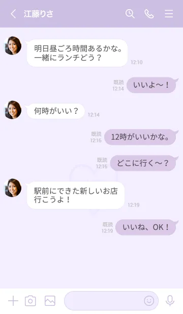 [LINE着せ替え] ユニオン ハート 095の画像4