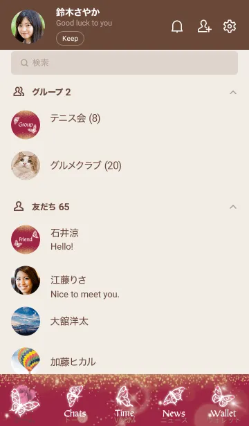 [LINE着せ替え] ベージュ ボルドー : 10月のトルマリンと蝶の画像2