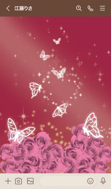 [LINE着せ替え] ベージュ ボルドー : 10月のトルマリンと蝶の画像3