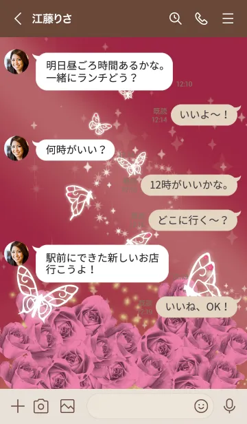 [LINE着せ替え] ベージュ ボルドー : 10月のトルマリンと蝶の画像4