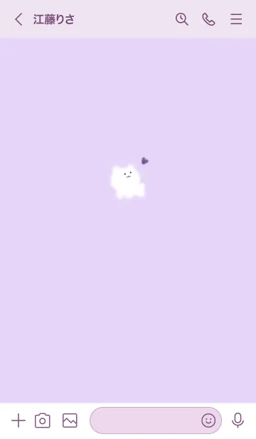 [LINE着せ替え] ～ゆるい猫とハート♥パープル03_1～の画像3