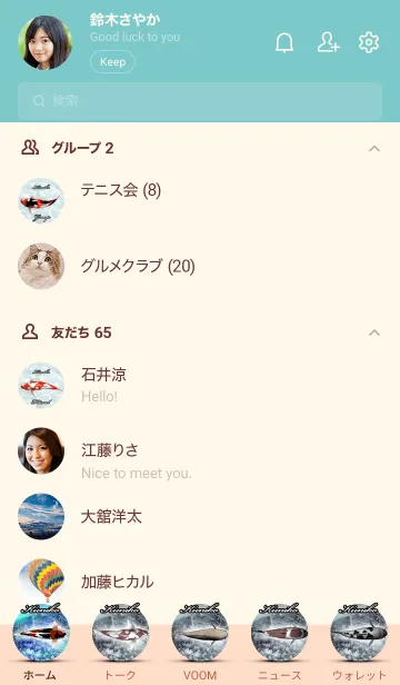 [LINE着せ替え] くにこ用和風鯉の画像2
