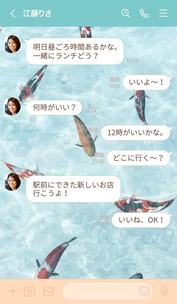 [LINE着せ替え] くにこ用和風鯉の画像4