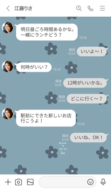 [LINE着せ替え] ブルーベージュと黒のお花。大人。の画像4