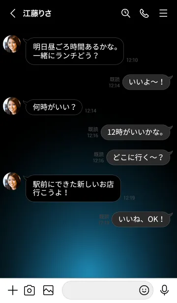 [LINE着せ替え] SAXE BLUE LIGHT ICON THEMEの画像4