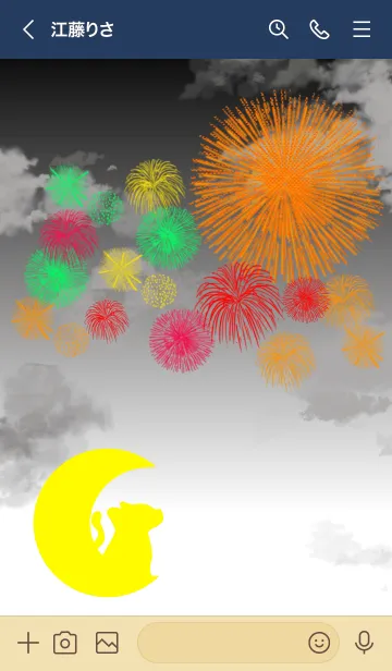 [LINE着せ替え] Moon cat fireworksの画像3