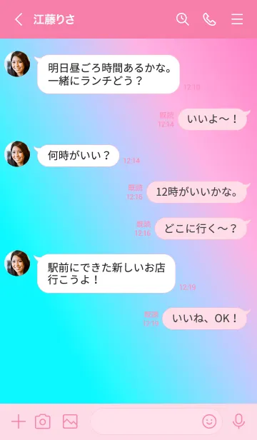 [LINE着せ替え] ホログラフィック 043の画像4