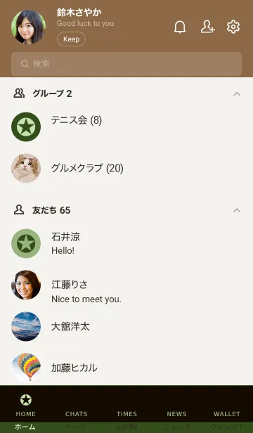 [LINE着せ替え] ザ シンプル スター 49の画像2