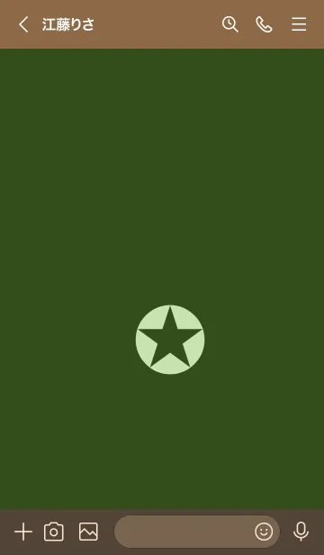 [LINE着せ替え] ザ シンプル スター 49の画像3