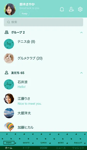 [LINE着せ替え] ミニハート 36の画像2