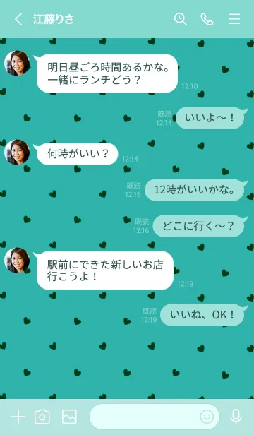 [LINE着せ替え] ミニハート 36の画像4