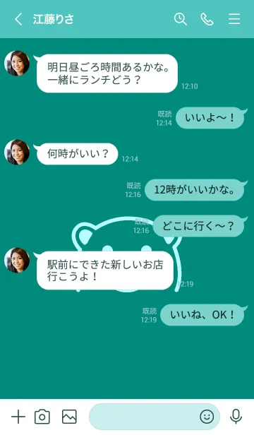 [LINE着せ替え] シンプル ベア _の画像4