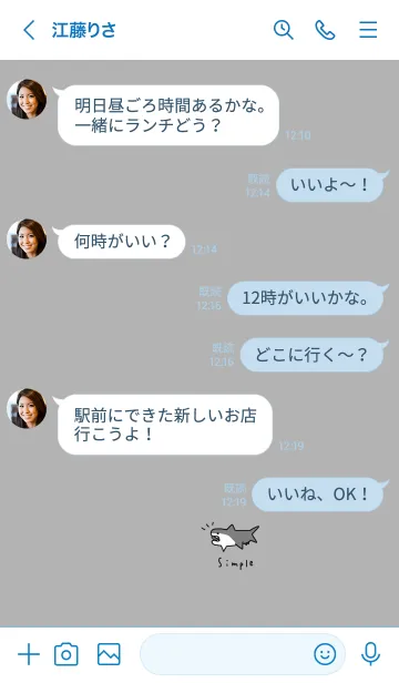 [LINE着せ替え] グレーとサメ。シンプル。の画像4