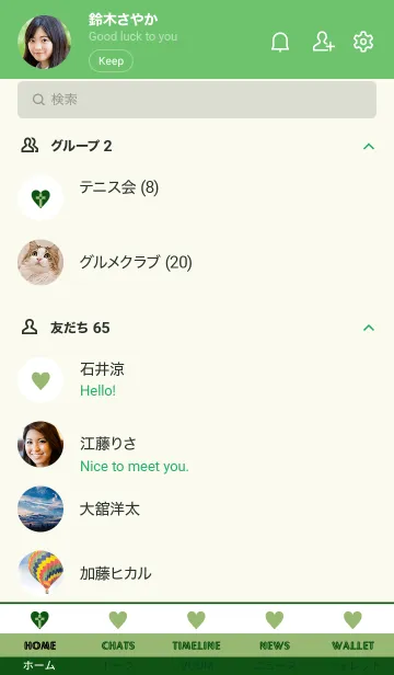 [LINE着せ替え] クロス ミニ ハート _19の画像2