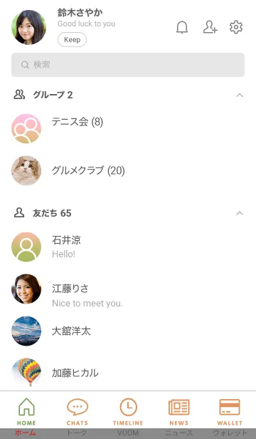 [LINE着せ替え] シンプル グラデーション 10の画像2