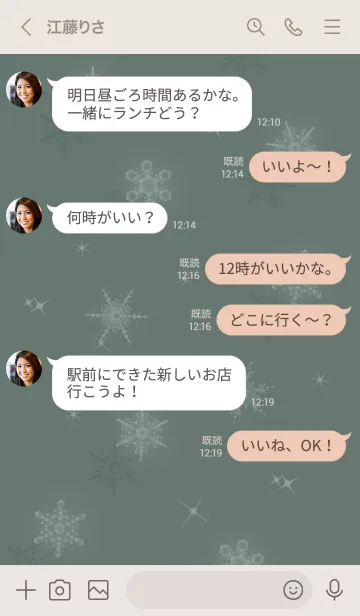 [LINE着せ替え] ～スノー2♥ブルーグリーン14_1～の画像4