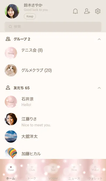 [LINE着せ替え] Fluffy Pink Gold-MEKYM 3の画像2