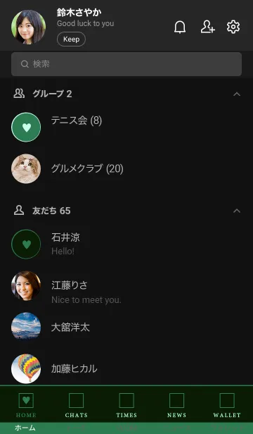 [LINE着せ替え] ボックス ハート 041の画像2