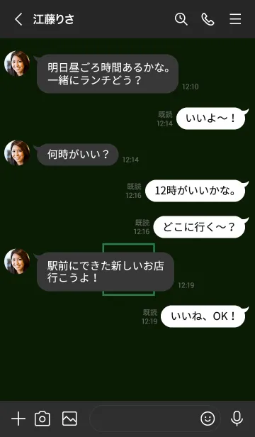 [LINE着せ替え] ボックス ハート 041の画像4