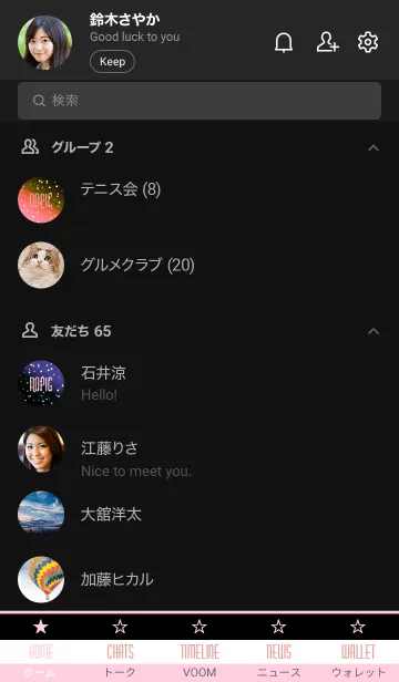 [LINE着せ替え] コズミック 57の画像2